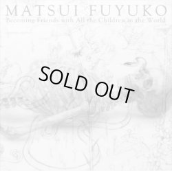 Photo1: 1000 limited[Premium Edition] MATSUI FUYUKO: "Becoming Friends with All the Children in the World”