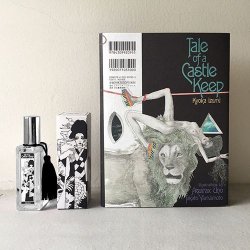 Photo1: Tale of a Castle keep" -Regular edition- + Perfume / "Tale of a Castle keep" -I don't want to let you leave.- 