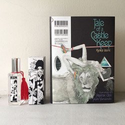 Photo2: Tale of a Castle keep" -Regular edition- + Perfume / "Tale of a Castle keep" -I don't want to let you leave.- 