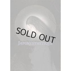 Photo1: Japonesthétique -Special Limited Edition with Giclee of 75 (editions 1/500~75/500)