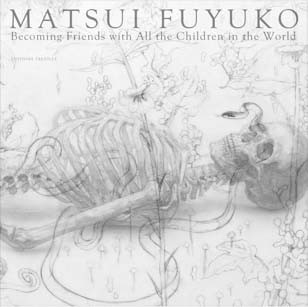 1000 limited[Premium Edition] MATSUI FUYUKO: 