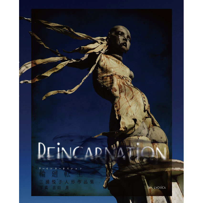 REINCARNATION (Regular edition / Signed by the artist)
