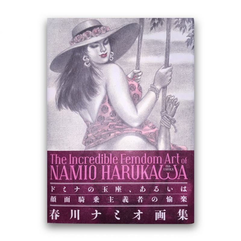 The Incredible Femdom Art of NAMIO HARUKAWA