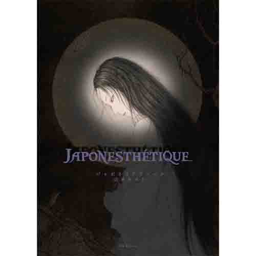 Japonesthétique-Special Limited Edition of 500(editions 76/500~500/500)