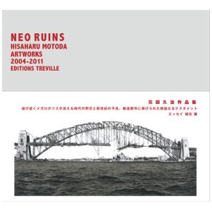 Photo: NEO RUINS