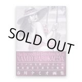 Photo: The Incredible Femdom Art of NAMIO HARUKAWA