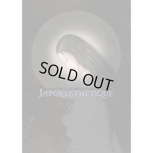 Photo1: Japonesthétique-Special Limited Edition of 500(editions 76/500~500/500)