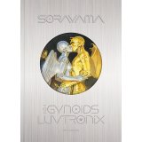 Photo: SORAYAMA: "THE GYNOIDS LUVTRONIX