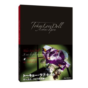 Photo: TOKYO LOVE DOLL